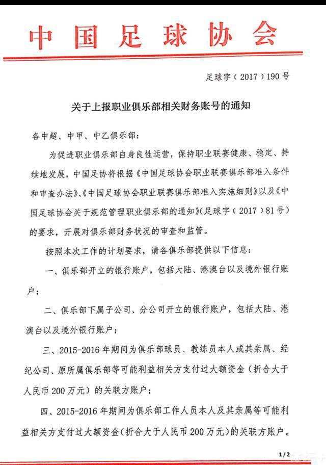 记者：瓦拉内可能在冬窗离开曼联 拜仁对他感兴趣但薪资是障碍德国天空体育记者Florian Plettenburg在节目透露，瓦拉内可能在冬窗离开曼联，拜仁对他感兴趣，但认为球员薪资太高。